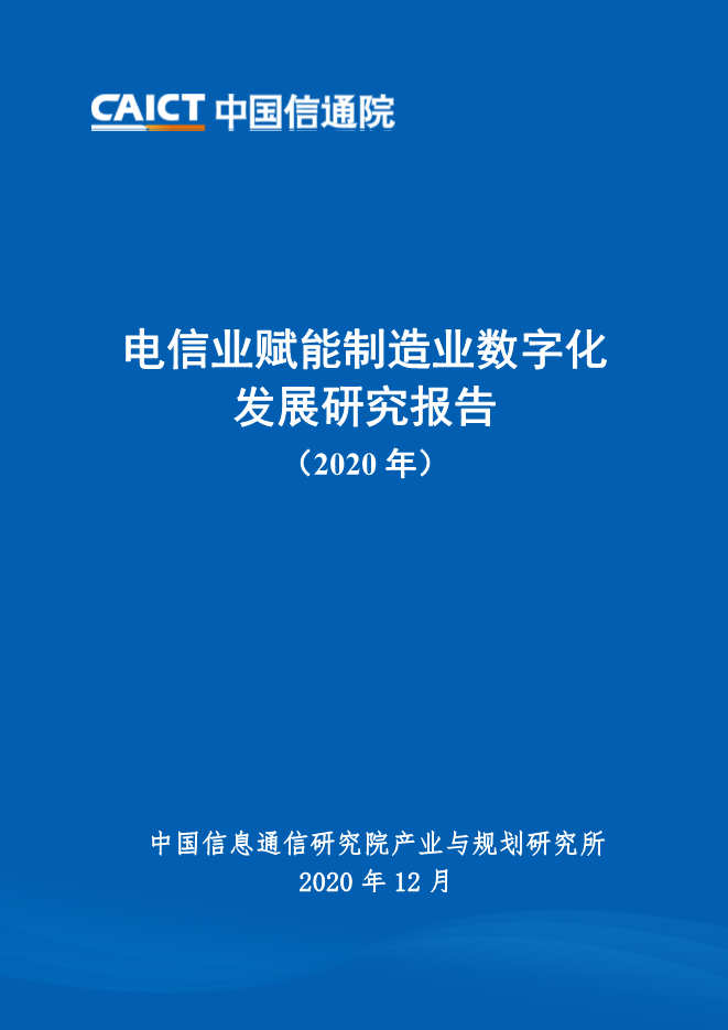 2025正版资料免费公开,基础电信业务_便携版51.947