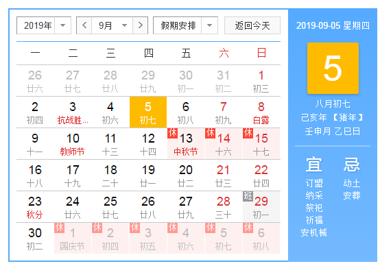 2025澳门今天晚上开什么生肖啊,实时异文说明法_为你版51.218