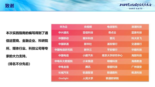 2025澳门今晚开奖记录,最新数据挖解释明_互动版51.535