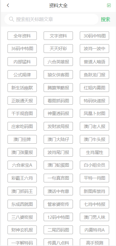 书法艺术中心 第118页