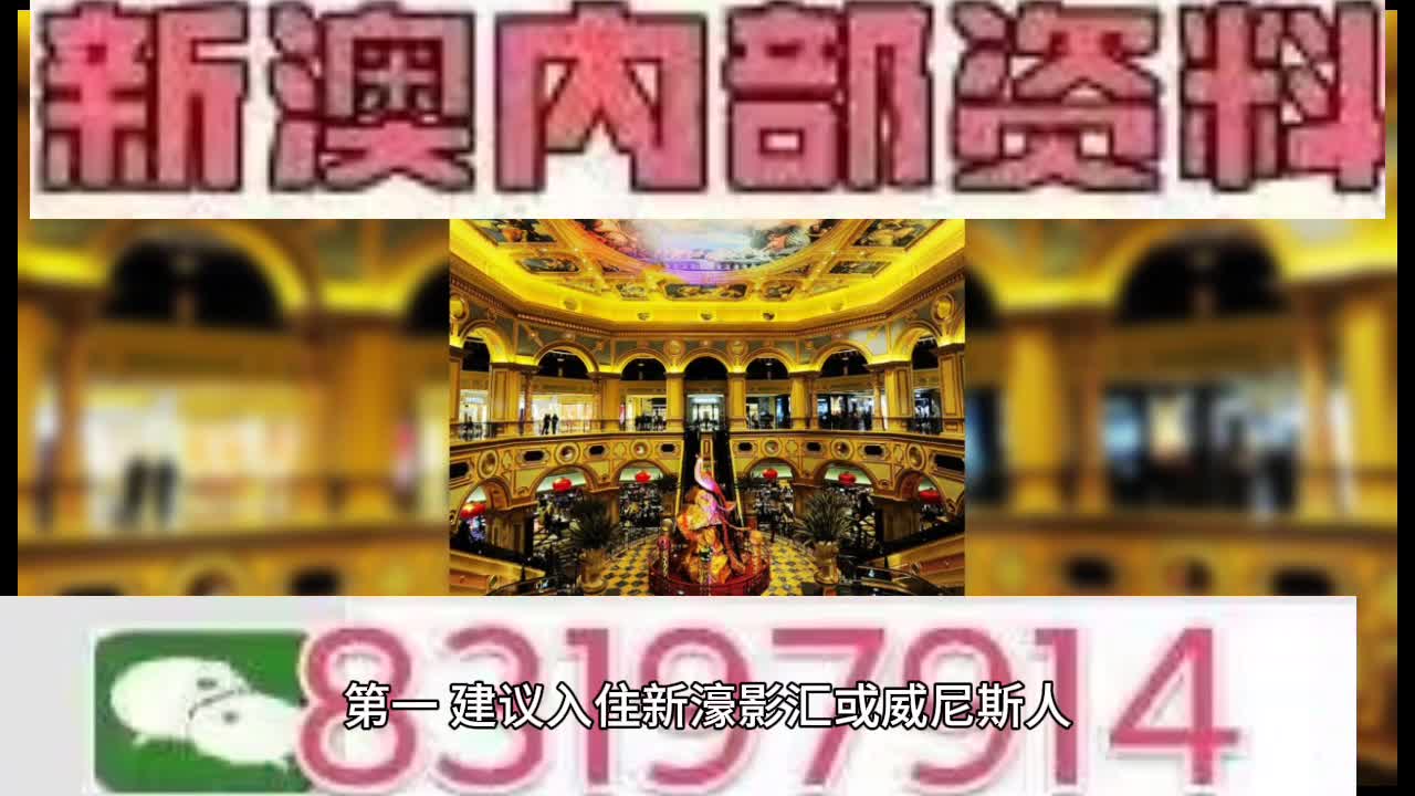 2025澳门特马今晚开奖63期,全面信息解释定义_智慧共享版51.632