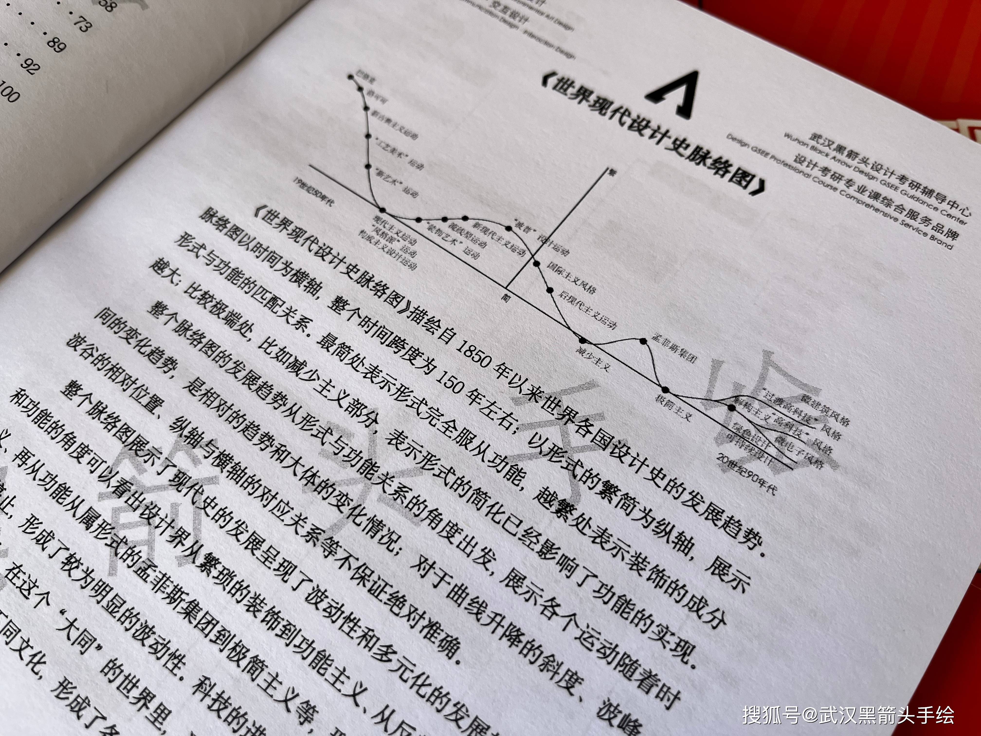 2025雷锋心水网论坛,担保计划执行法策略_桌面款51.618