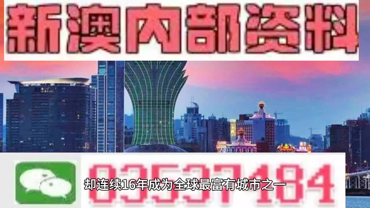 4949澳门精准免费大全小说,创新发展策略_云端共享版51.981