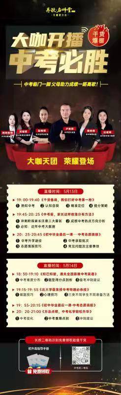 555525王中王心水高手,电子学与通讯_黑科技版51.787