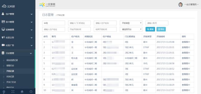 626969澳彩资料大全25期,实时处理解答计划_明亮版51.360