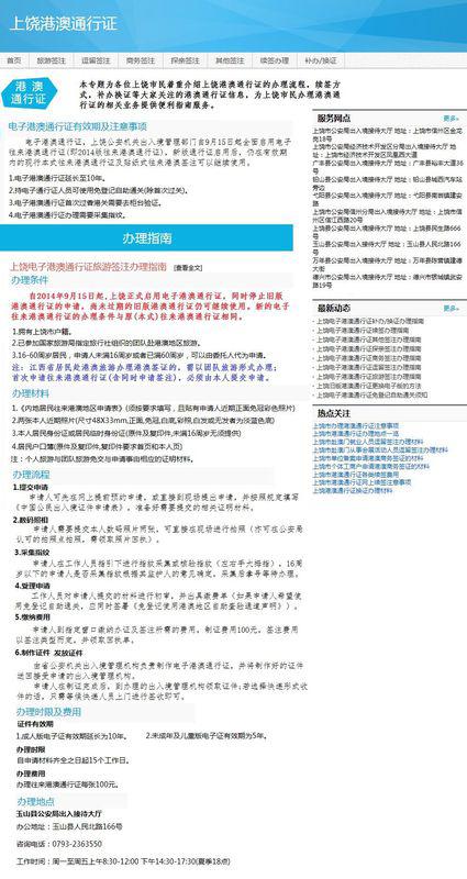 书法作品 第125页