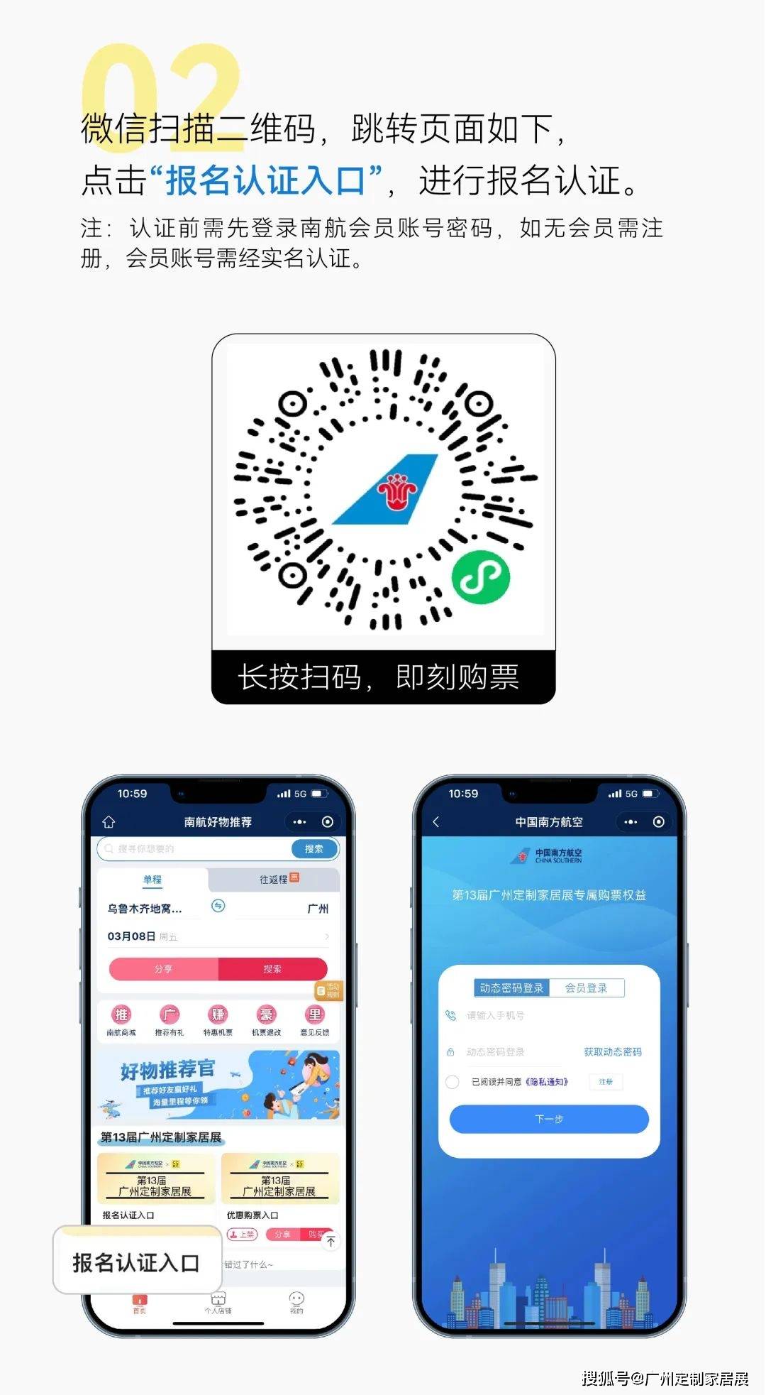 书法艺术中心 第114页