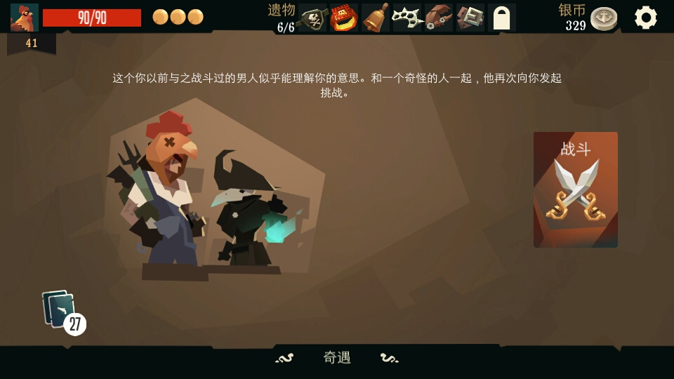 三肖必中三期必出资料,揭秘解析中心_精选版51.875