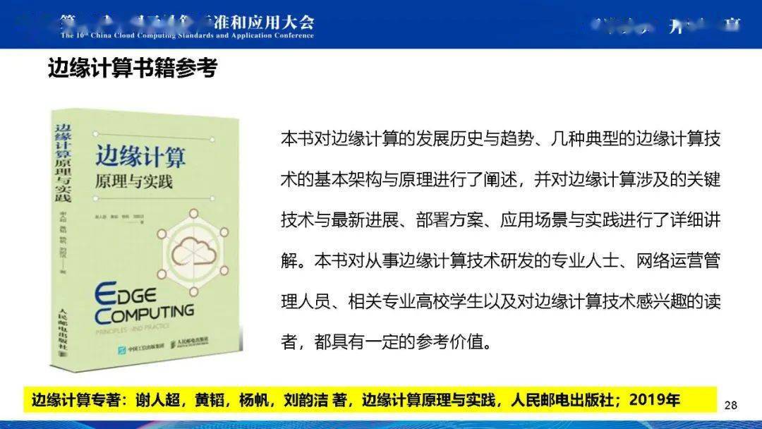刘伯温免费资料期期准,机制评估方案_硬核版51.135