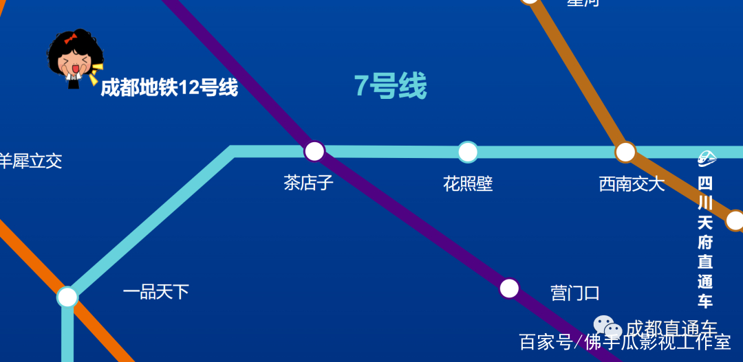 成都地铁12号线已获批,高效执行方案_发布版51.727