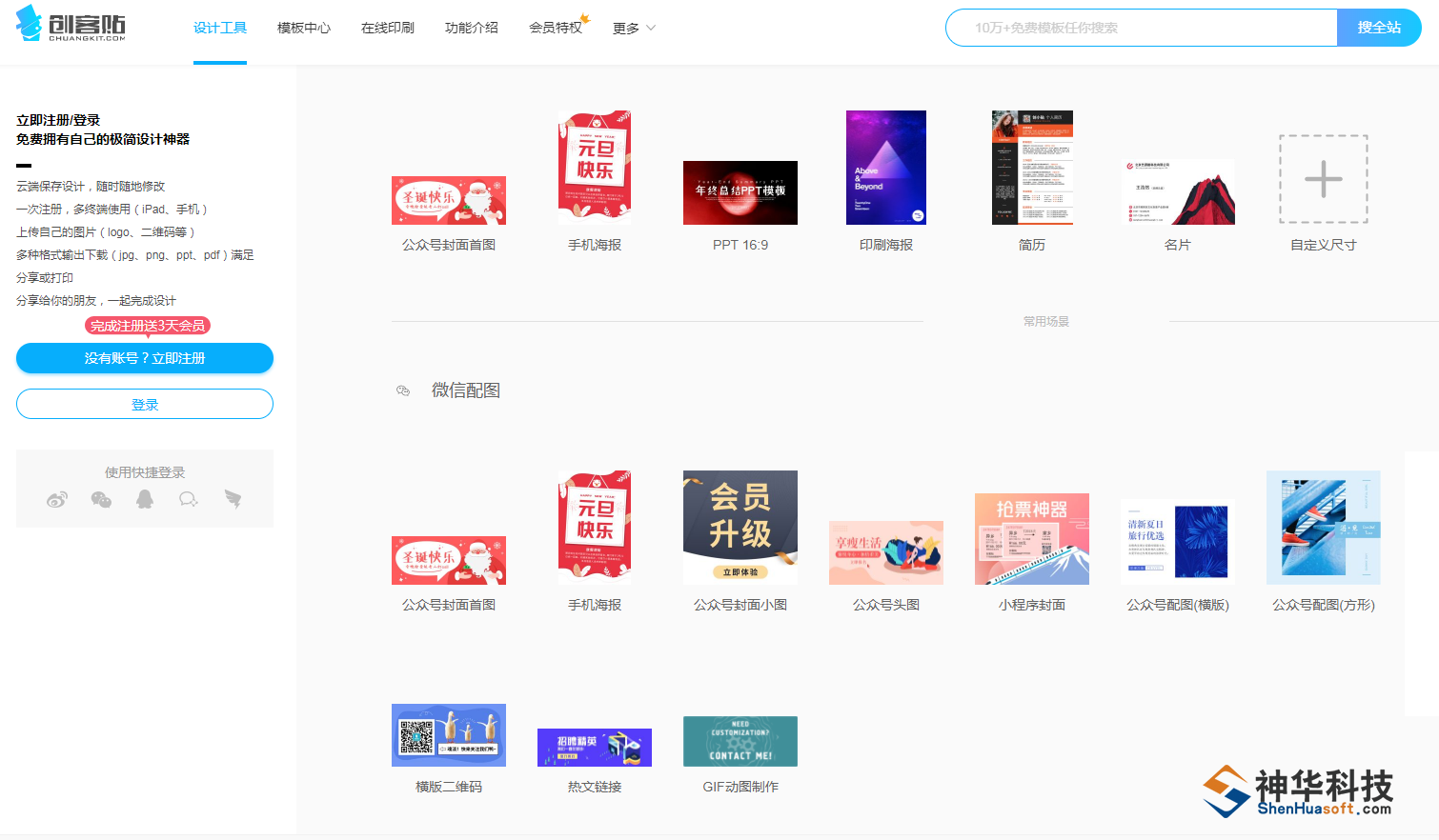 新澳今晚开奖结果查询,设计规划引导方式_模块版51.728