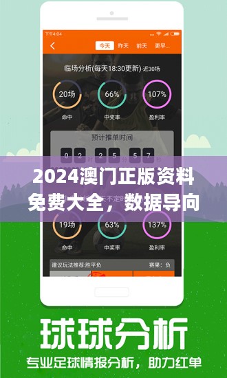 新澳精准资料免费提供最新版,社会责任实施_动态版51.492