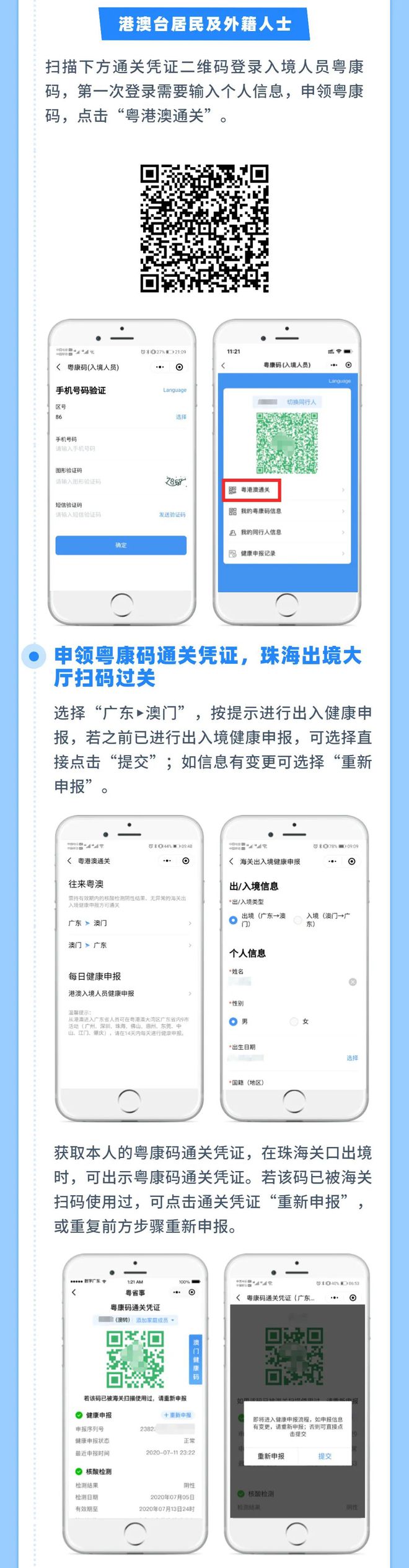 书法作品 第122页