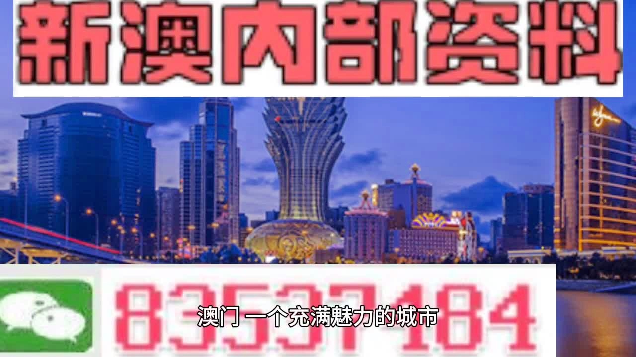 新澳门今天最新免费资料,处于迅速响应执行_经典版51.283