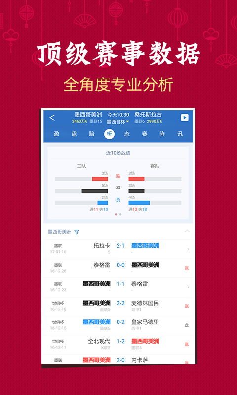 新澳门今晚开奖结果 开奖,深入挖掘解释说明_科技版51.220