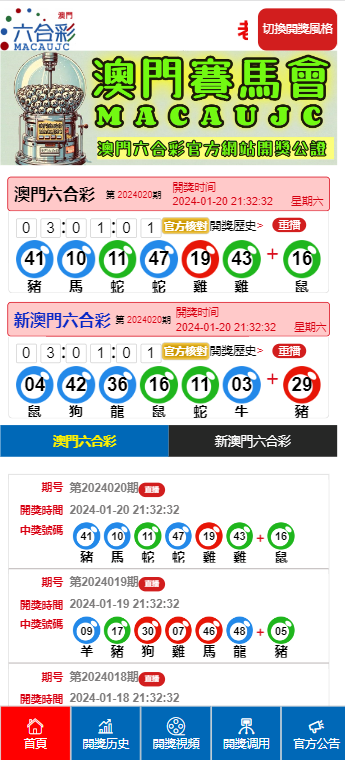第494页