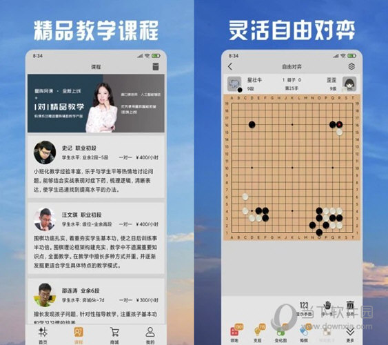 未分类 第6页