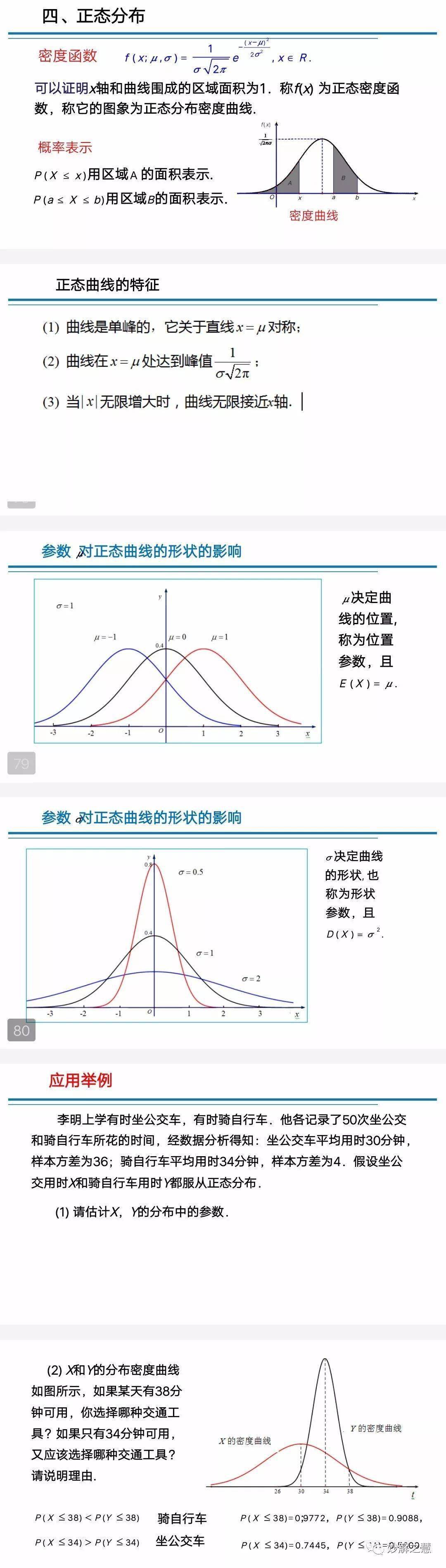 新澳门期期准精准,即时解答解析分析_互助版51.568
