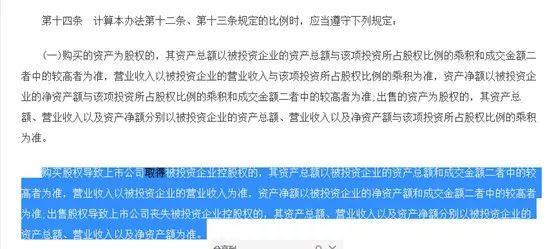 新澳门正版资料图片及价格,精细化实施分析_硬核版51.232