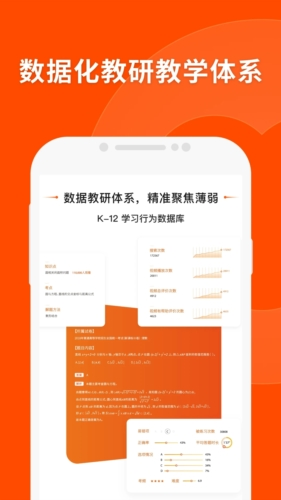 新澳门精准资料大全管家婆料,精准数据评估_生态版51.469