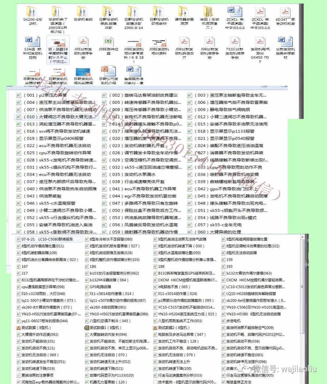正版资料免费大全资料,船舶_计算机版51.334