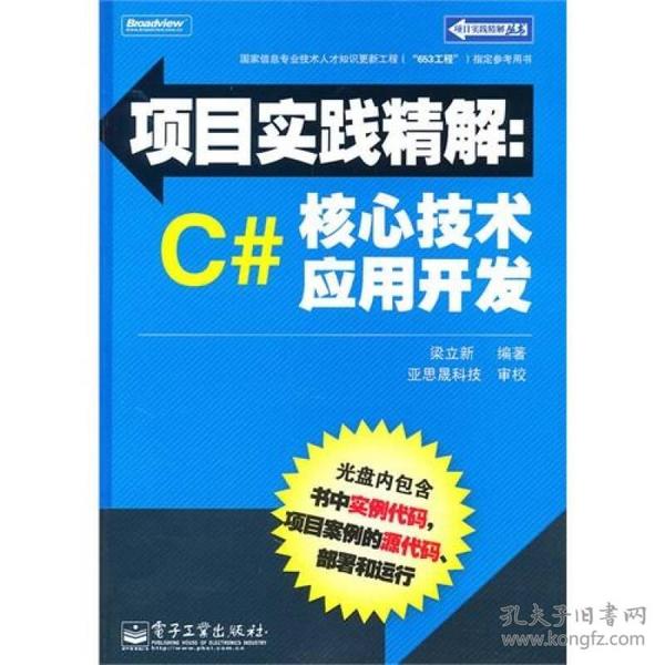 澳门100%最准一肖,快速解答方案实践_习惯版51.797