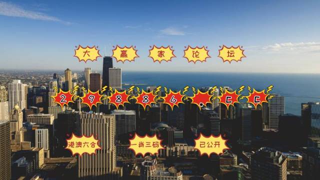 澳门今晚必中一肖一码准确9995,科学分析解释说明_迷你版51.445