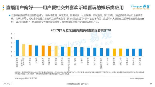 澳门六开奖结果2025开奖记录今晚直播,精细评估方案_妹妹版51.123