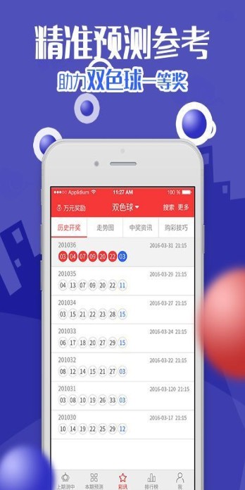 白小姐三肖三期必出一期开奖虎年,数据获取方案_分析版51.240