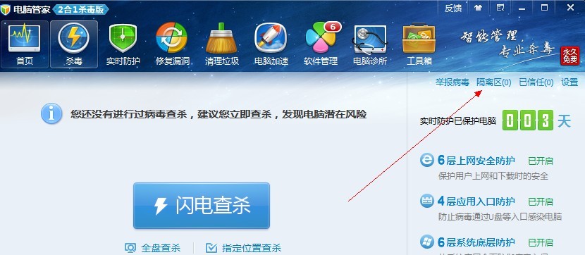 管家婆100期期中管家,快速处理计划_专业版51.858