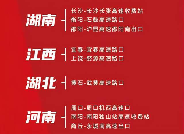 同安招聘网最新招聘,同安招聘网最新招聘，一场求职的温馨旅程