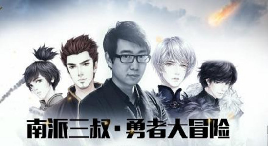 南派三叔最新力作掀起悬疑热潮，新作引爆期待！