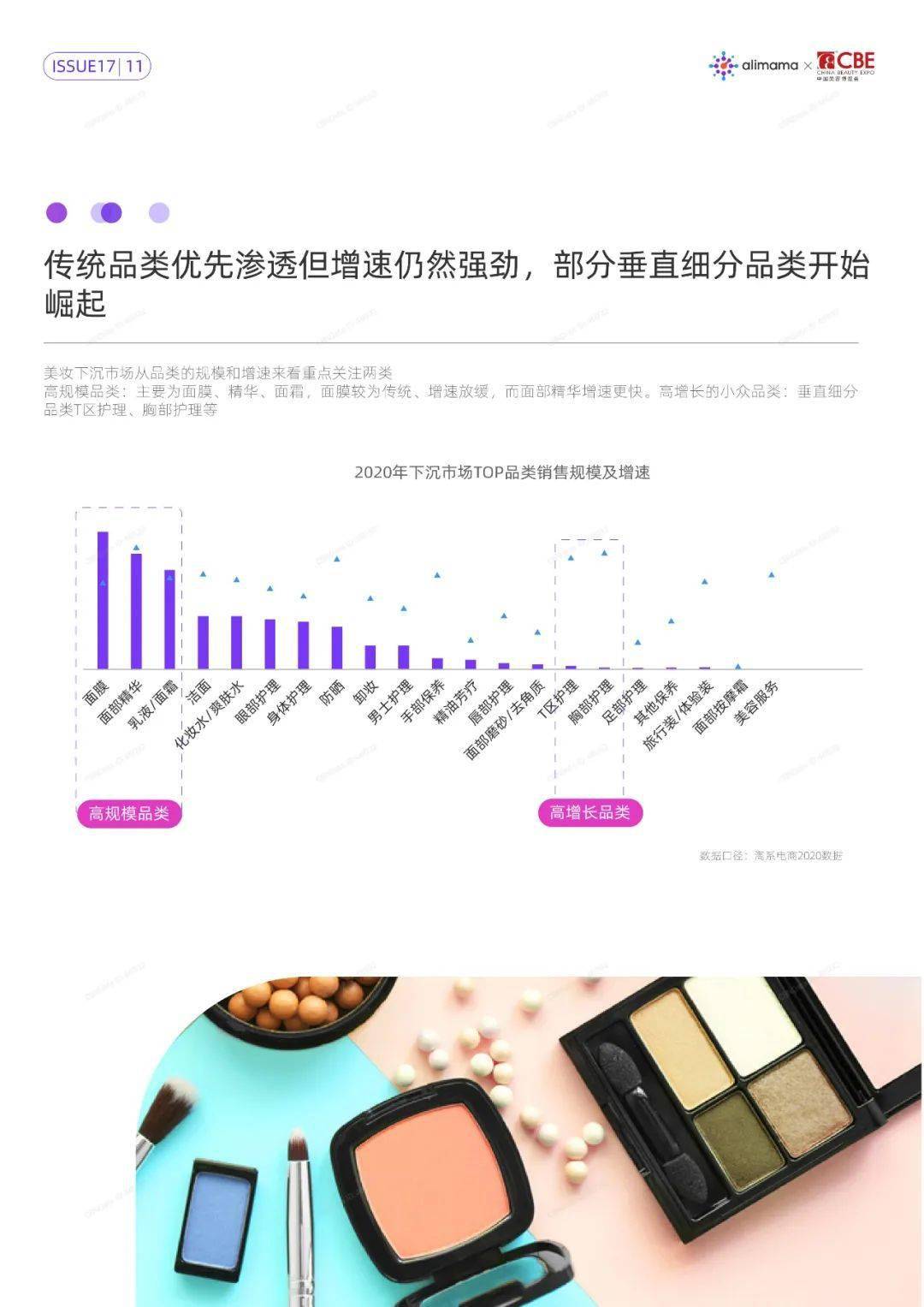 技术革新引领市场热议，最新打码机亮相引关注