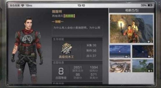 书法作品 第112页