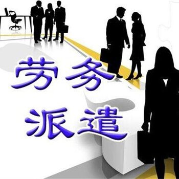 劳务派遣最新政策，自然美景探索之旅的职场与旅行交汇点