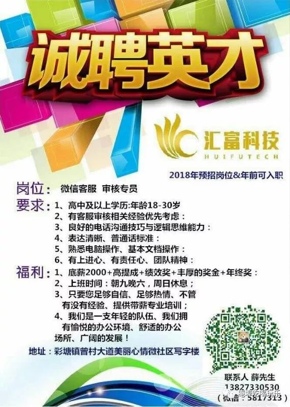 宜都最新招聘信息揭秘，家的温馨故事与求职新动向