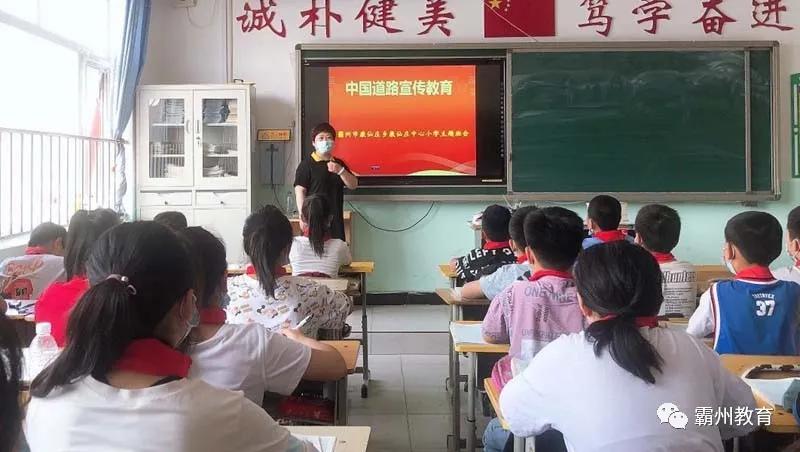 霸州新闻最新动态，学习变化，自信成就，励志前行