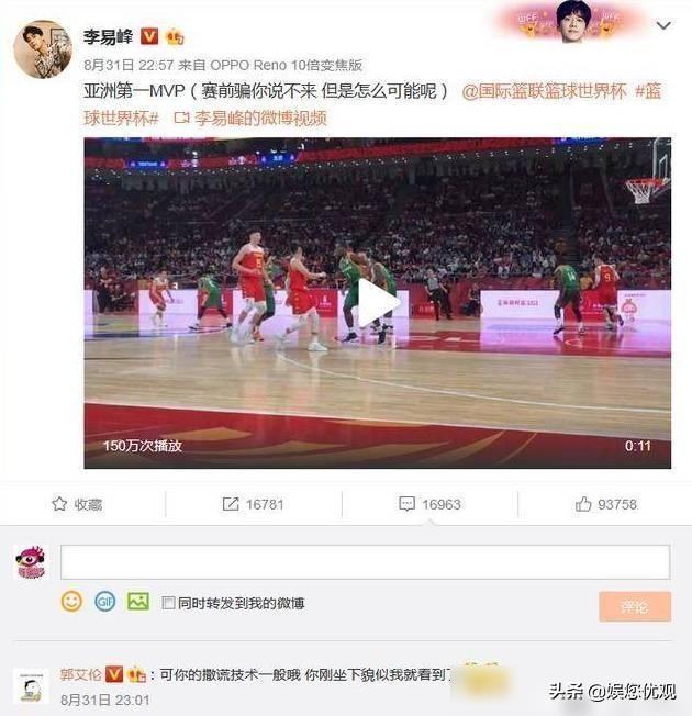 李易峰最新电影，期待与惊喜交织的银幕之旅揭秘！