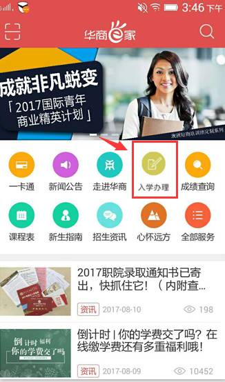 书法艺术中心 第85页