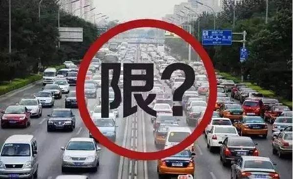 沧州限行最新通知，智能出行重塑城市生活