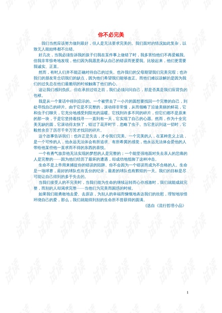 第309页