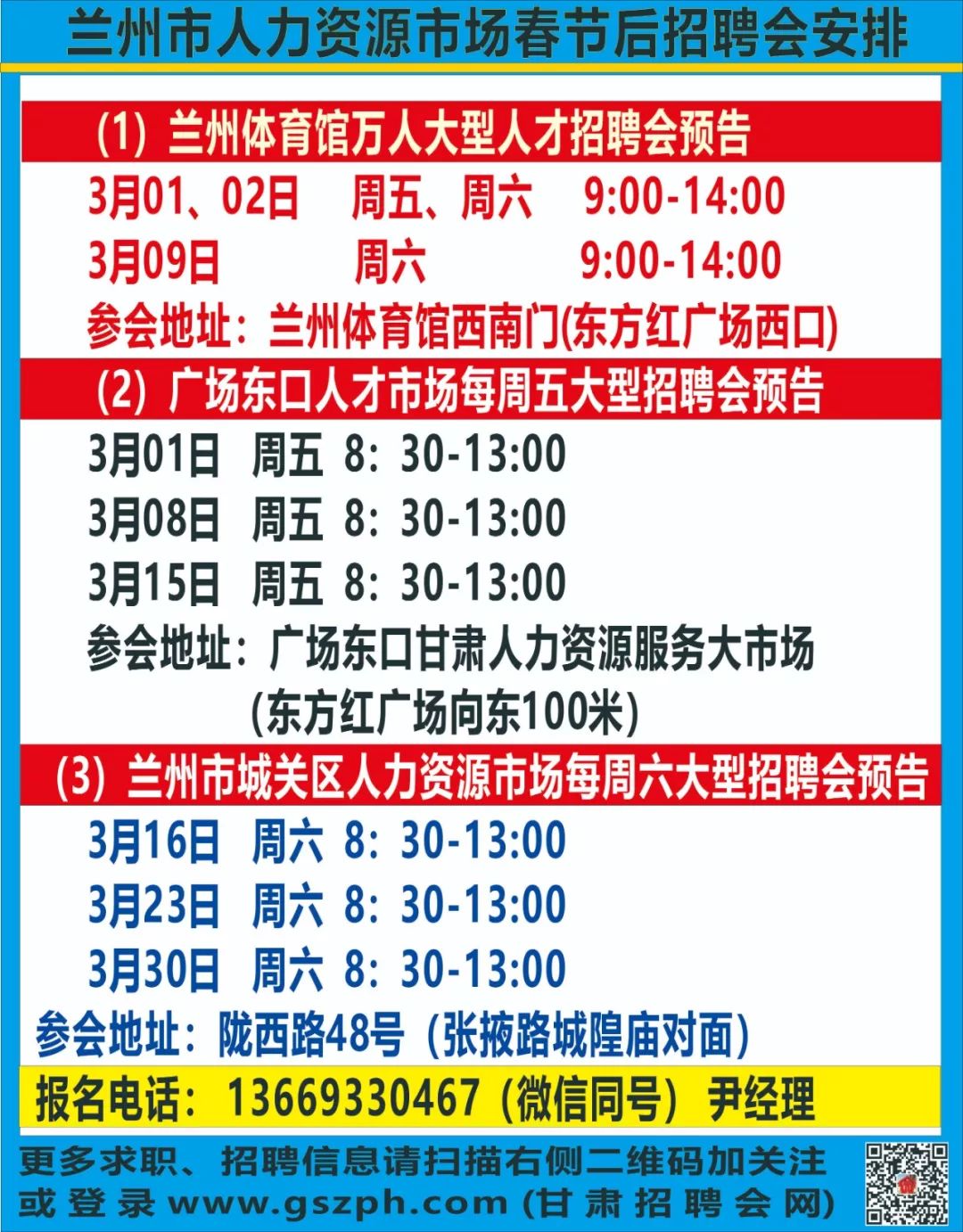 第268页