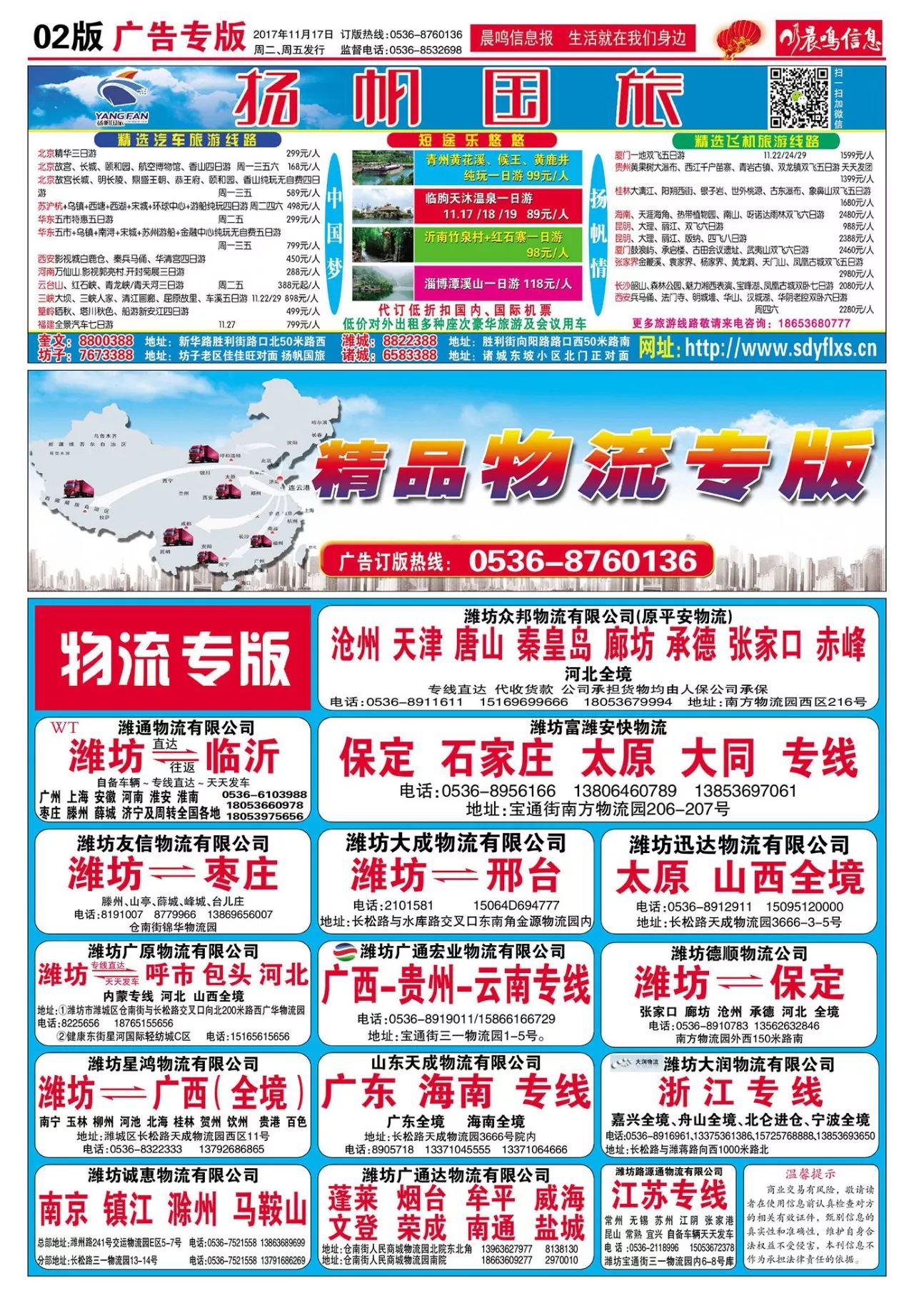 书法艺术中心 第42页