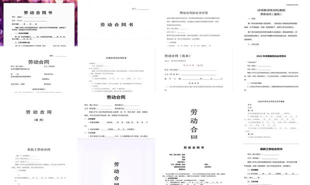 书法作品 第44页