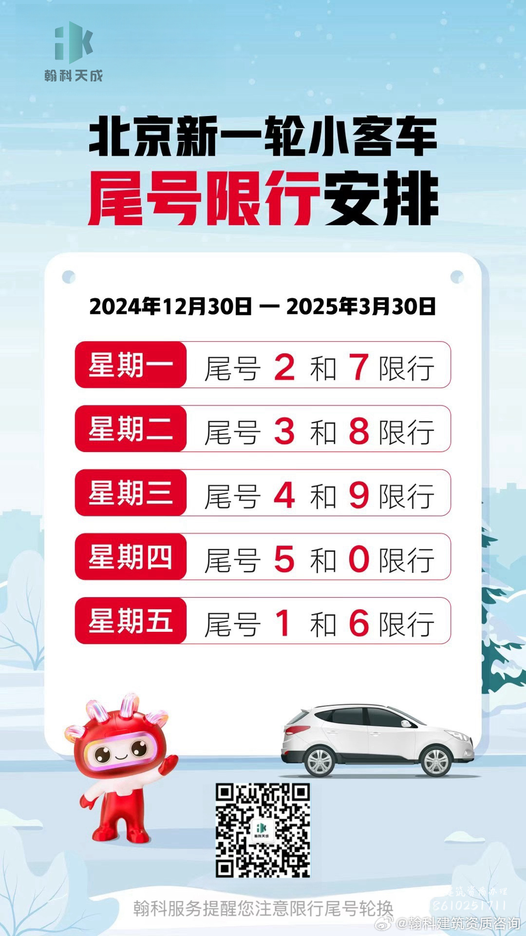 第234页