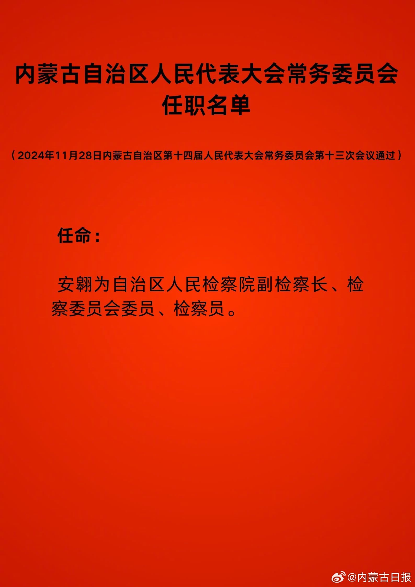 书法艺术中心 第26页