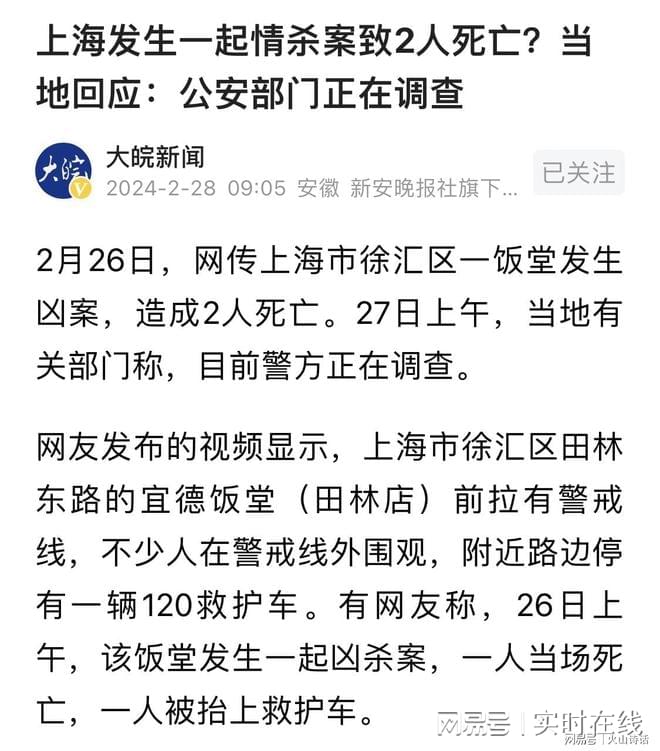 工艺美术品收藏 第24页