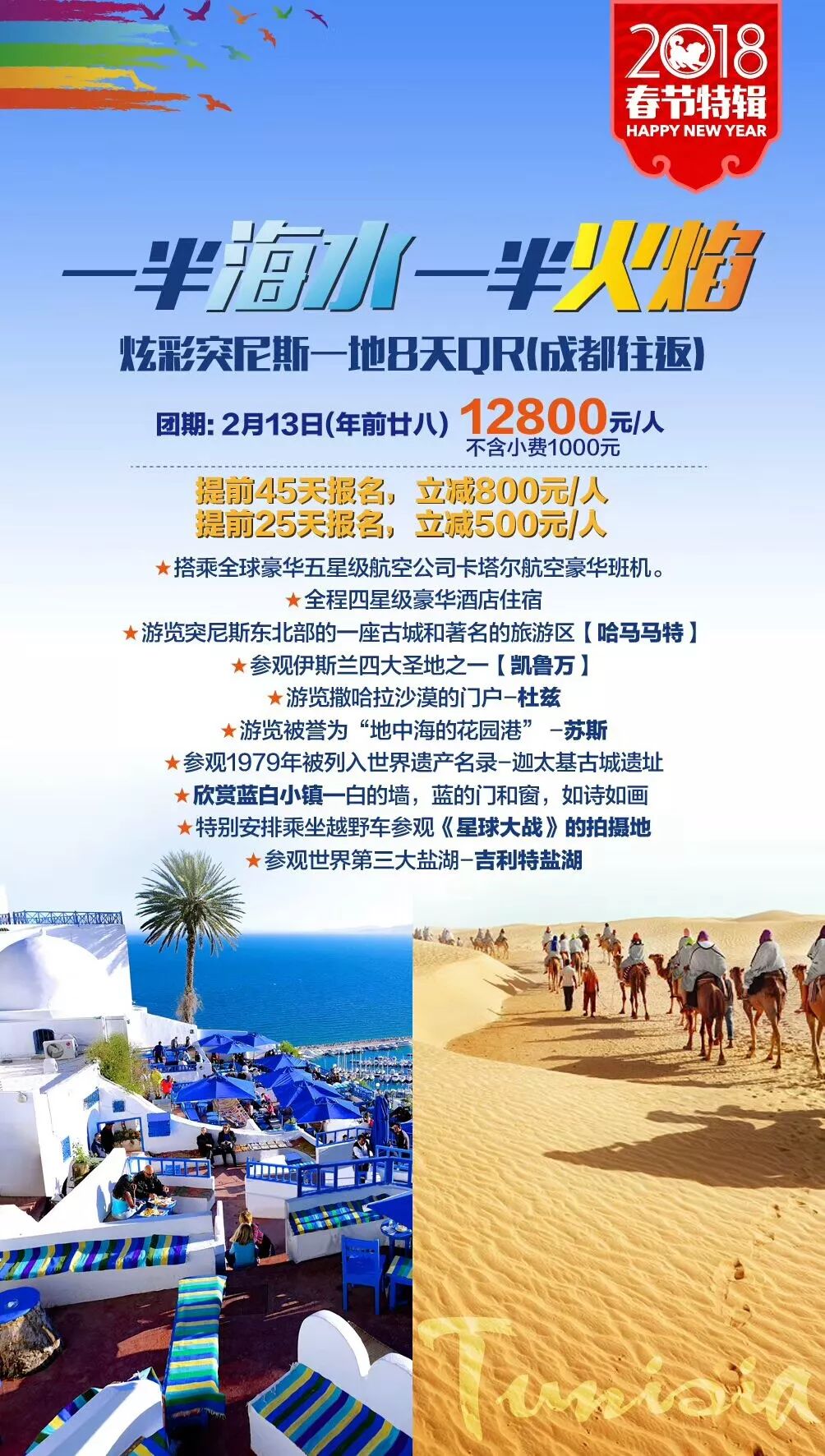 工艺美术品收藏 第21页
