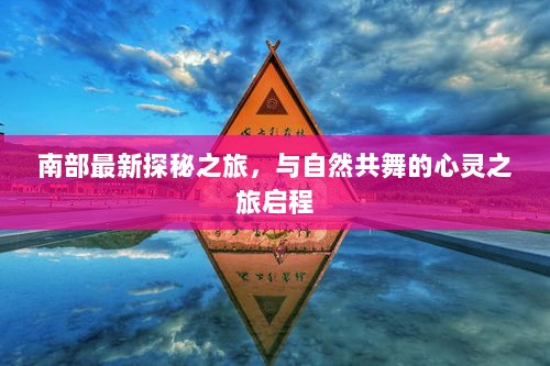 书法艺术中心 第17页