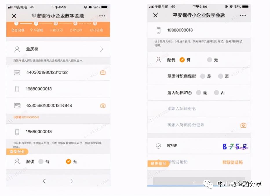 平安银行最新动态更新，最新消息一览